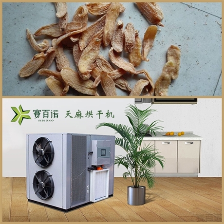 360热风无死角天麻烘干机厂