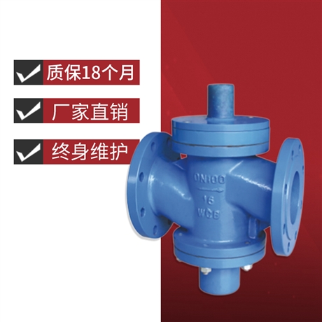 廠家銷售  ZLF動(dòng)態(tài)平衡閥   浙江雙能閥門