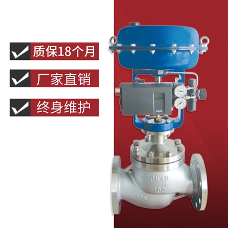 廠家生產(chǎn)  ZMBQ-ZMBQX氣動(dòng)三通合流調(diào)節(jié)閥   浙江雙能閥門
