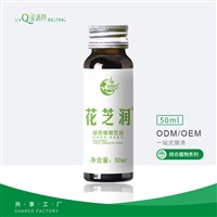 口服液胶原蛋白 自立袋 口服液胶原蛋白 灌装液体饮料代加工生产厂家