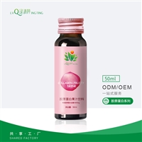 异形袋 30ml胶原蛋白饮品 胶原蛋白饮料加工厂家oem贴牌