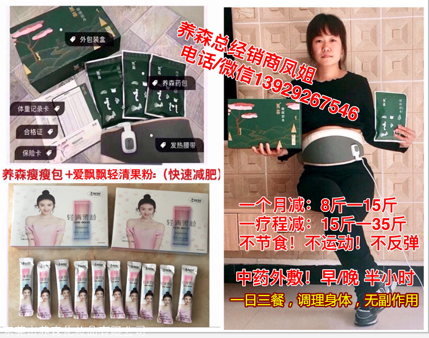 爱飘飘酵素,蔬果酿制,0防腐,0色素,0添加剂,0农药