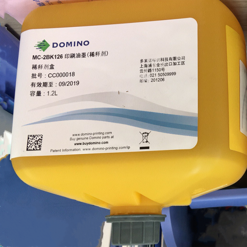多米诺溶剂厂家供应MC-2BK126印刷油墨(稀释剂)