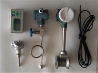 不锈钢LUGB-25涡街流量计