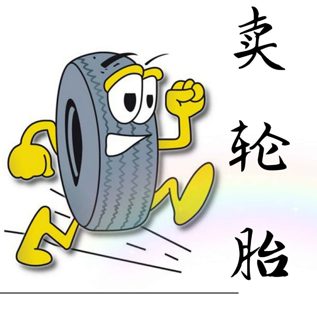 搜了网为您找到127条二手轮胎挖掘机的相关品牌信息