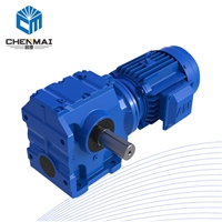 供应宸麦S87斜齿轮减速机 TS88齿轮减速箱厂家直销