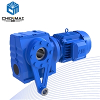 宸麦供应SAT77齿轮减速机 轴装式减速箱 齿轮变速机厂家直销