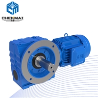 宸麦供应SF57齿轮变速箱 TSF58齿轮减速电机厂家直销