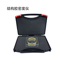结构胶密度仪 建筑密封胶密度试验器 密封材料密度试验器金属环