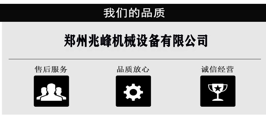 郑州兆峰机械设备有限公司 产品展厅>兆峰供应制砂机 锤式制砂机厂家