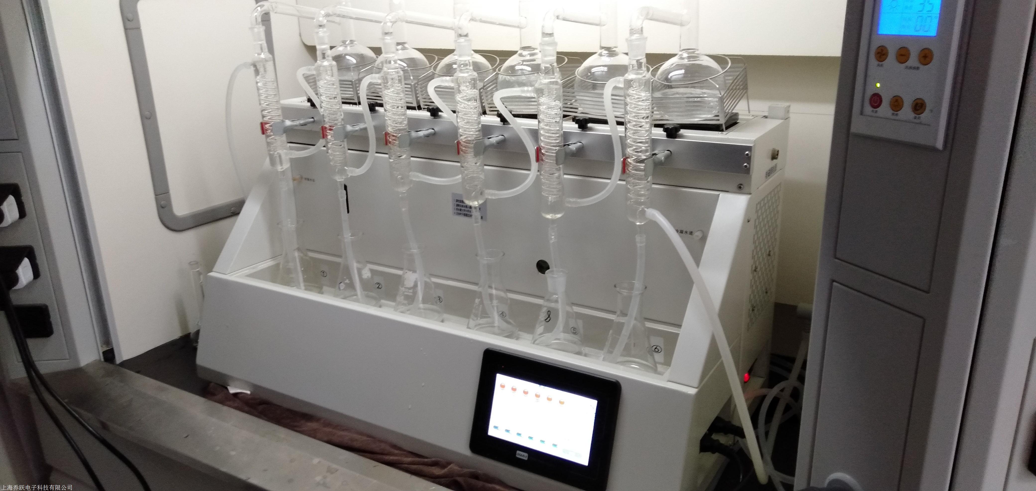 六位多功能氨氮蒸馏仪氨氮蒸馏装置水循环氨氮蒸馏仪