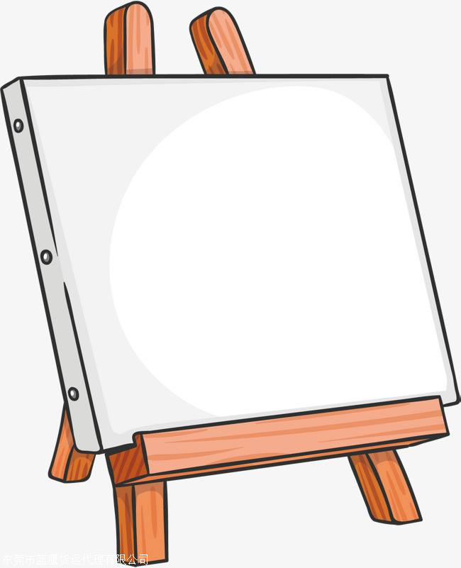 画板画纸能不能快递到台湾怎么寄