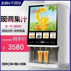 現(xiàn)調果汁機濃縮BIB飲料機供應西安上門安裝