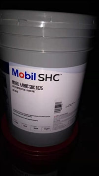 新疆美孚SHC636合成齿轮油 全合成齿轮油 美孚润滑油批发