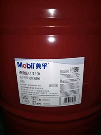 优质美孚汽缸油600W Mobil 600 W Cylinder Oil 美孚超级气缸油 