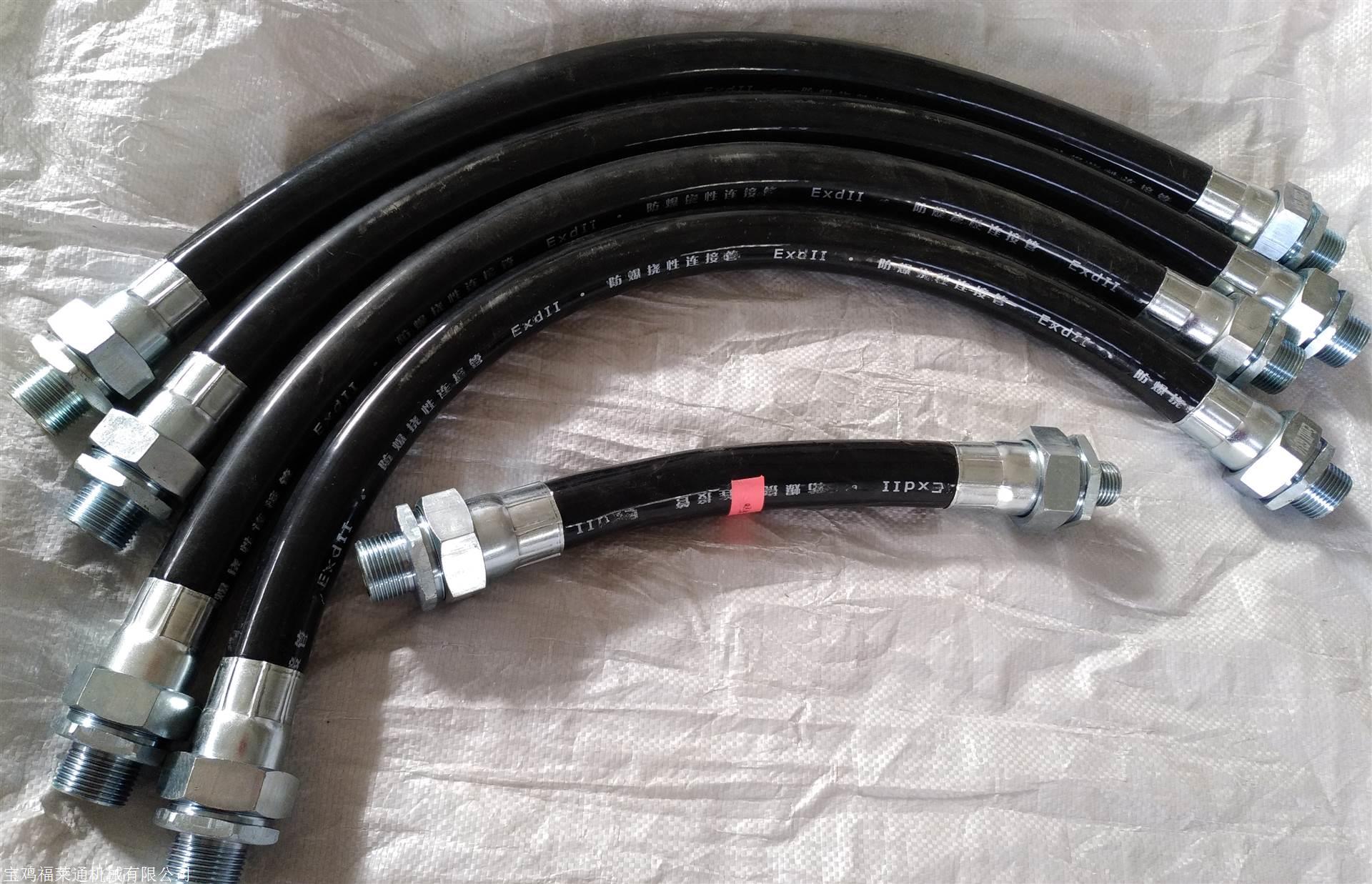 供应肃宁dn16防爆不锈钢金属编织穿线软管