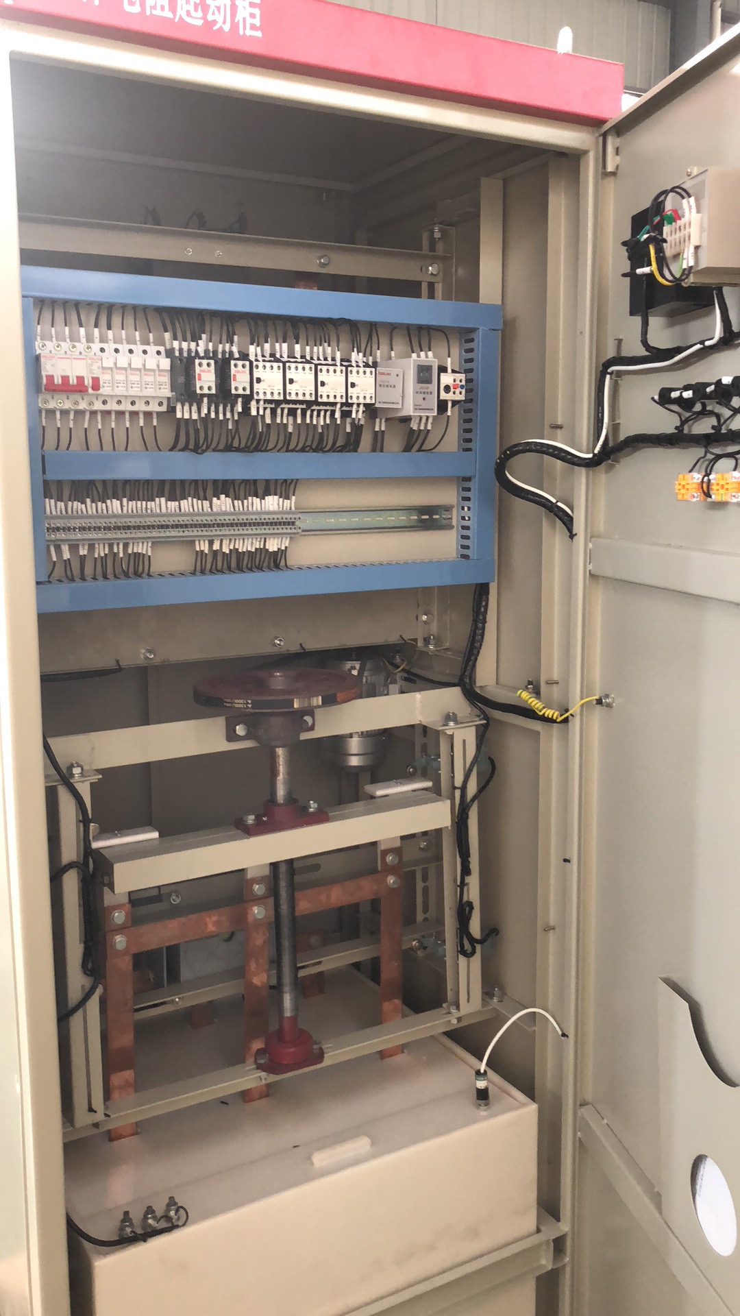 安徽电机启动柜球磨机启动柜万盛高科电气