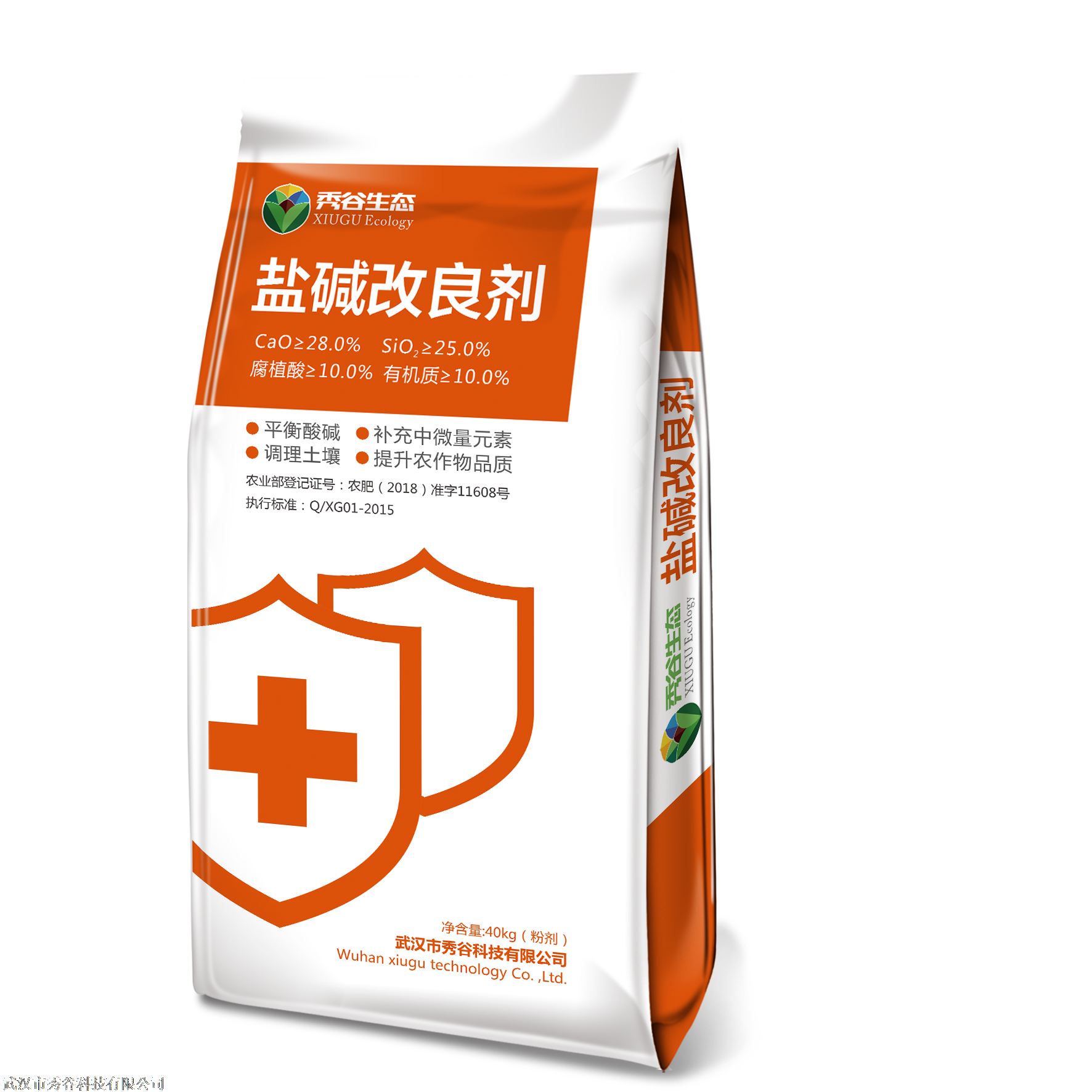 秀谷盐碱改良剂