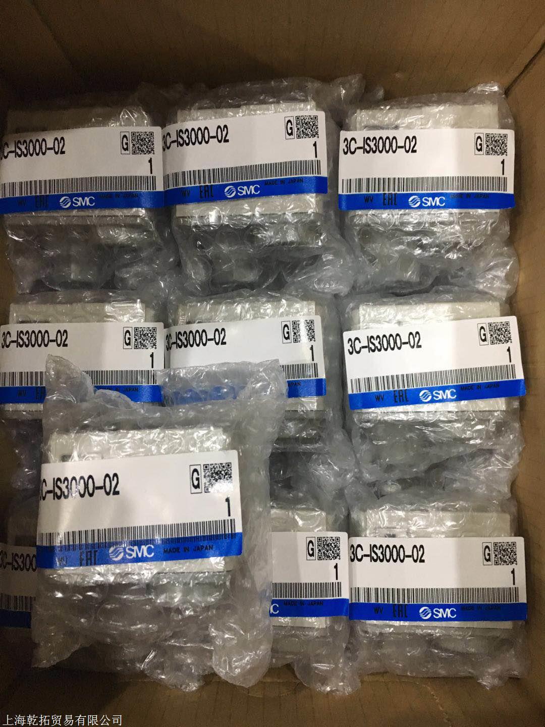 原装SMC空气用压力开关IS3000-02质量好