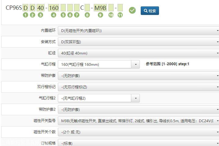 日本SMC标准缸，带所有附件销售