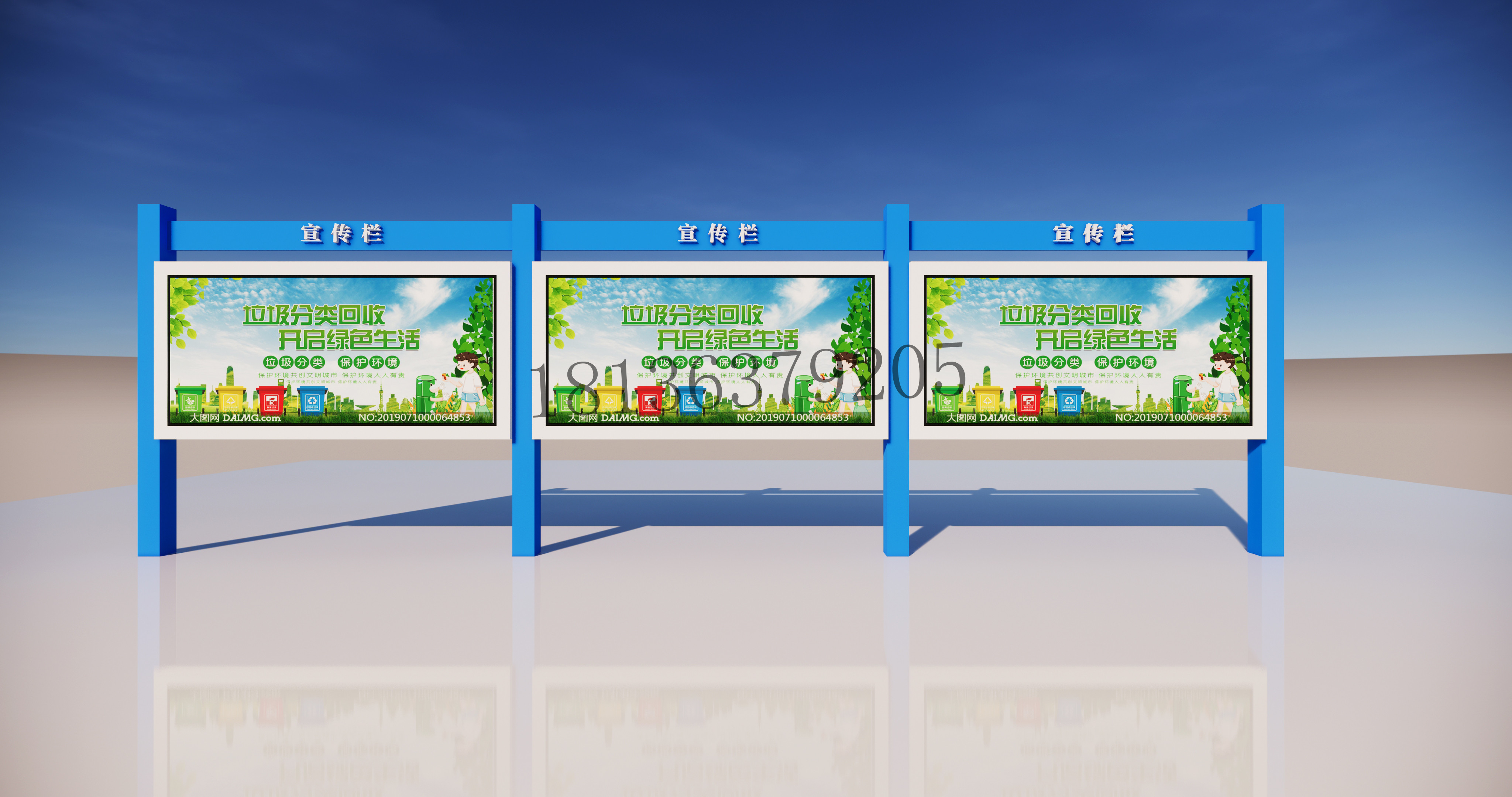 山东宣传栏山东宣传栏报价