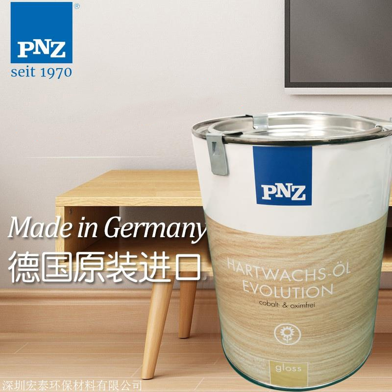 天然植物油漆木蜡油，深圳木蜡油厂家，德国原装进口pnz木蜡油