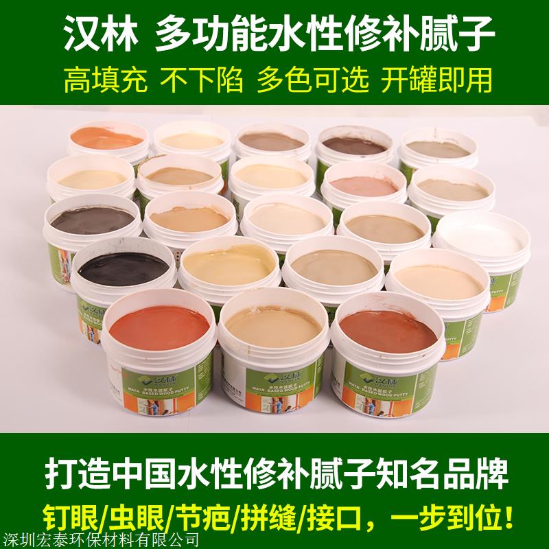 汉林水性打底腻子，家具木器打底腻子，展柜油漆批灰打底腻子