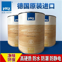 原装进口pnz木蜡油厂家批发价直销，德国木蜡油经销代理招商加盟