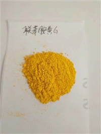 云南贵州供应环保型联苯胺黄