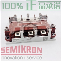 供应SEMIKRON赛米控SKIM200GD126D厂价直销IGBT模块正品