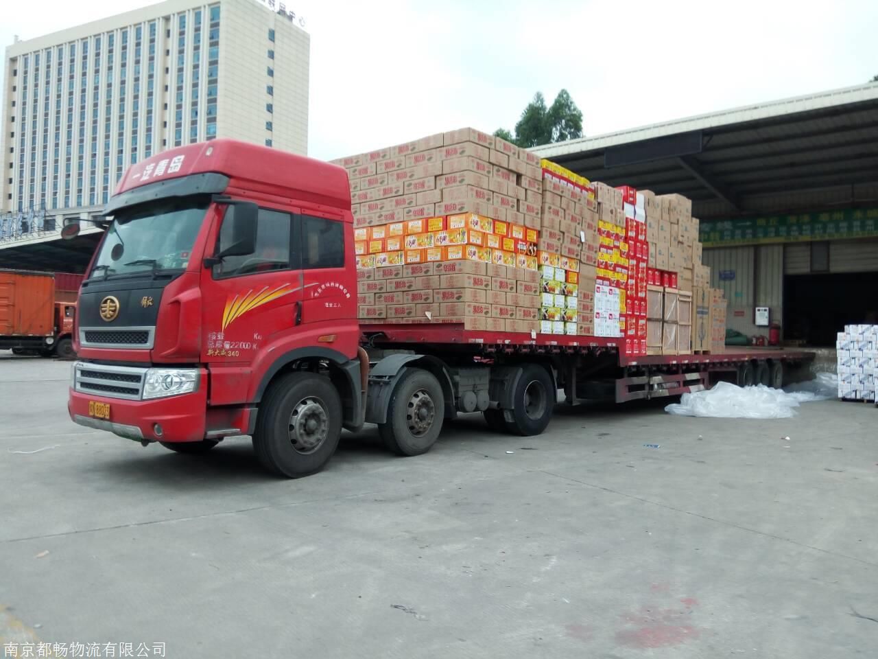 南京到嘉兴物流专线零担运输价格