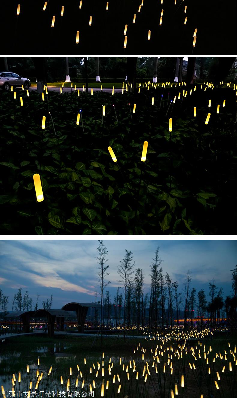 led景观灯 亚克力棒芦苇灯 公园景区亮化灯 户外草坪地插灯