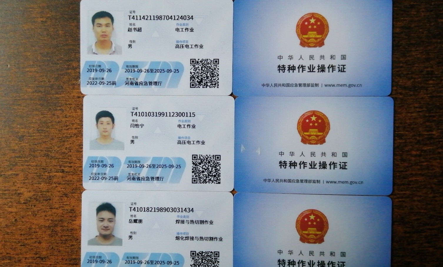 焊工操作证考题资料题库熔化焊接与热切割