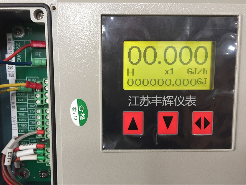 DN50电磁热量表使用方法