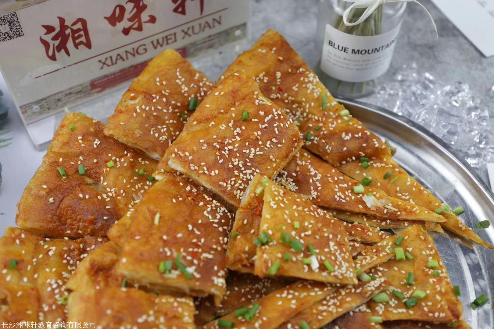 长沙望城附近哪有酱香饼技术培训