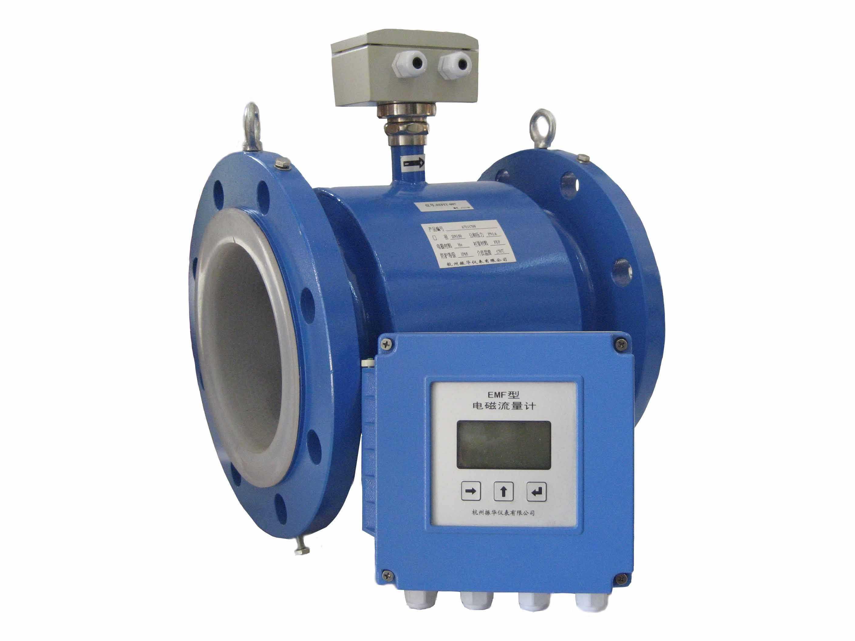 电磁流量计厂家采购 限流节流装置 流量计采购