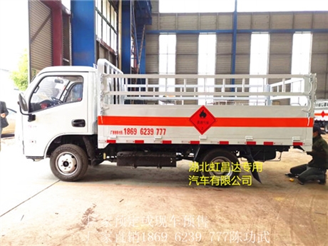 新闻/甘肃白银大型气瓶车销售/知名厂家