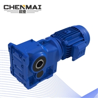 宸麦供应KA97斜齿轮减速箱 硬齿面减速机 齿轮变速箱厂家直销 