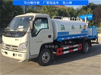 福田5吨雾炮洒水车 40米雾炮喷药车