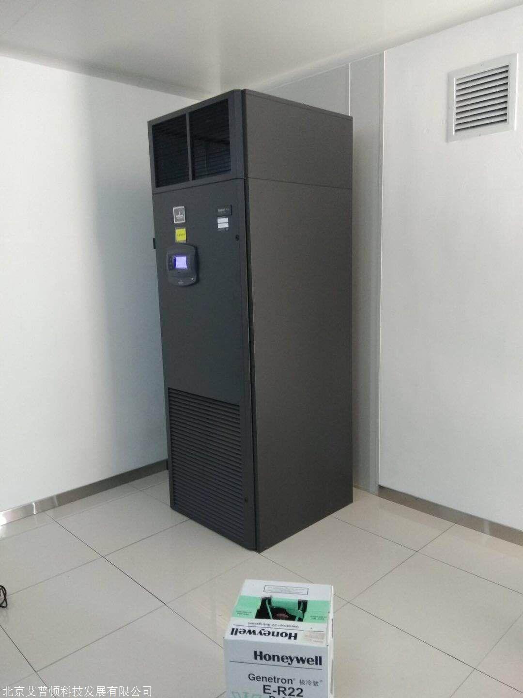 EMERSON艾默生精密空调  DME07MCW5单冷室内机