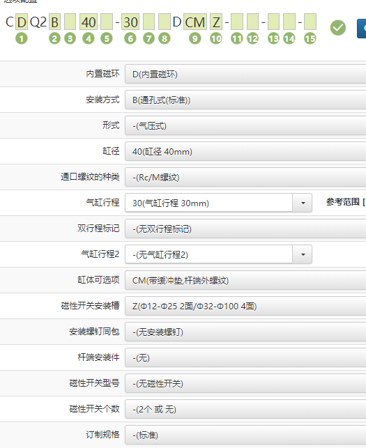 SMC的新款气缸,上海仓库有