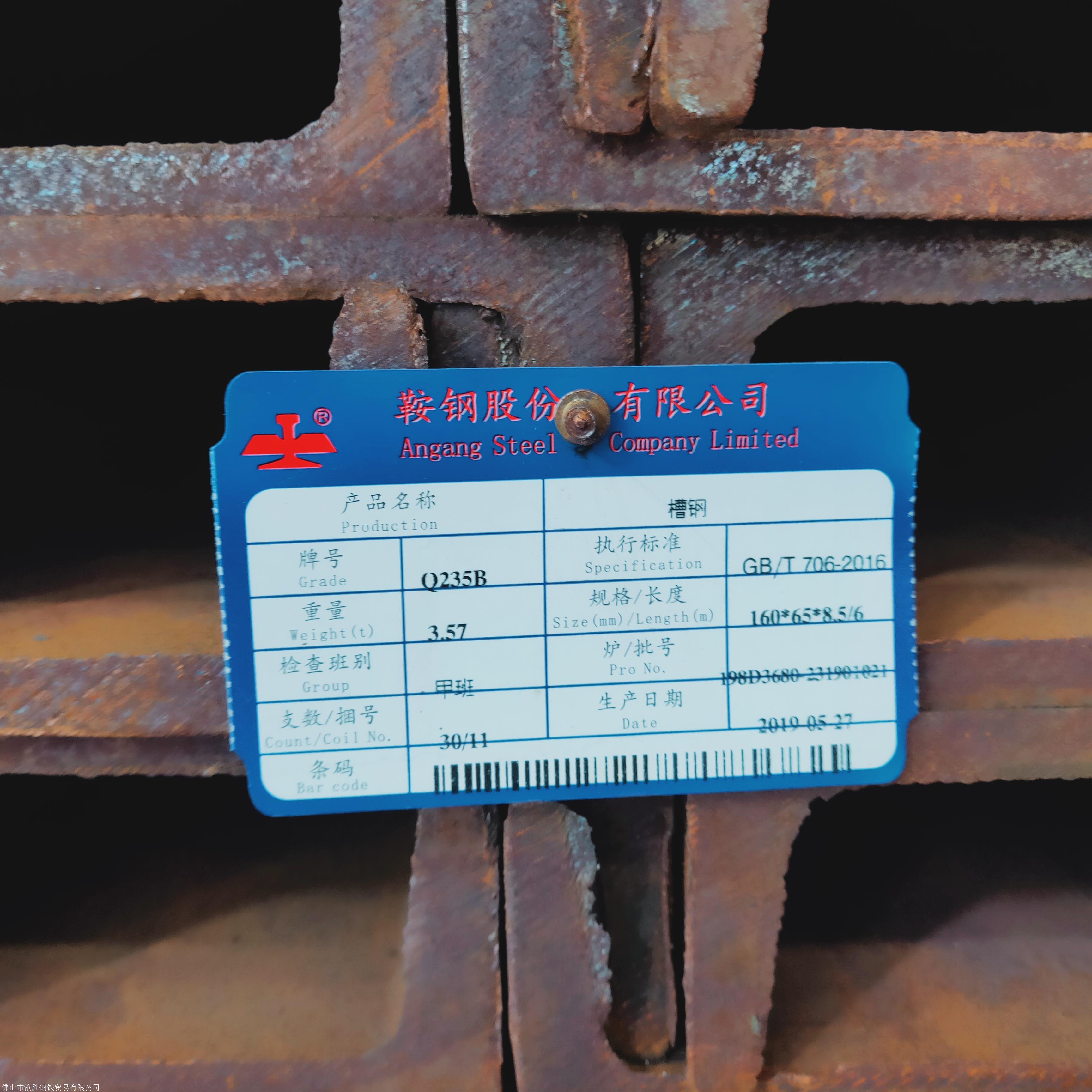 广东佛山国标槽钢现货国标q235b冷弯u型槽钢镀锌槽钢