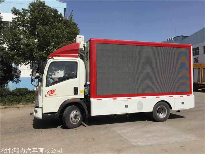 led显示屏广告宣传车大概多少钱/led电子大屏幕车购买电话