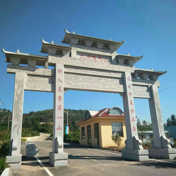 三门石牌坊景区石牌坊大理石牌坊价格天志石材
