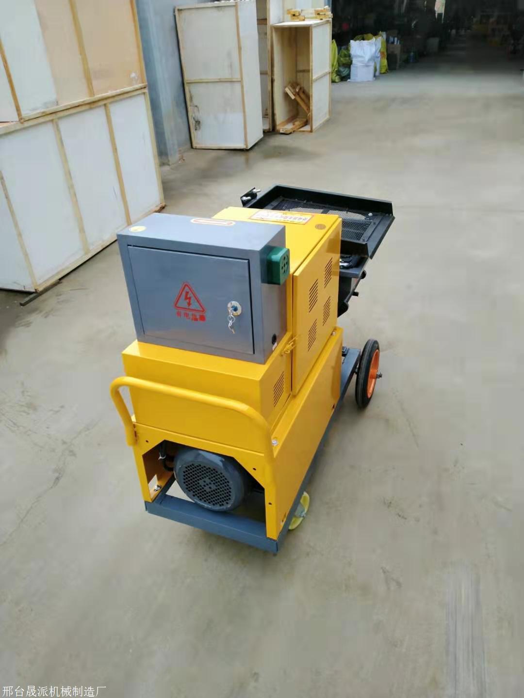 全自动喷涂机多功能抹灰粉墙机大功率拉毛水泥喷浆机