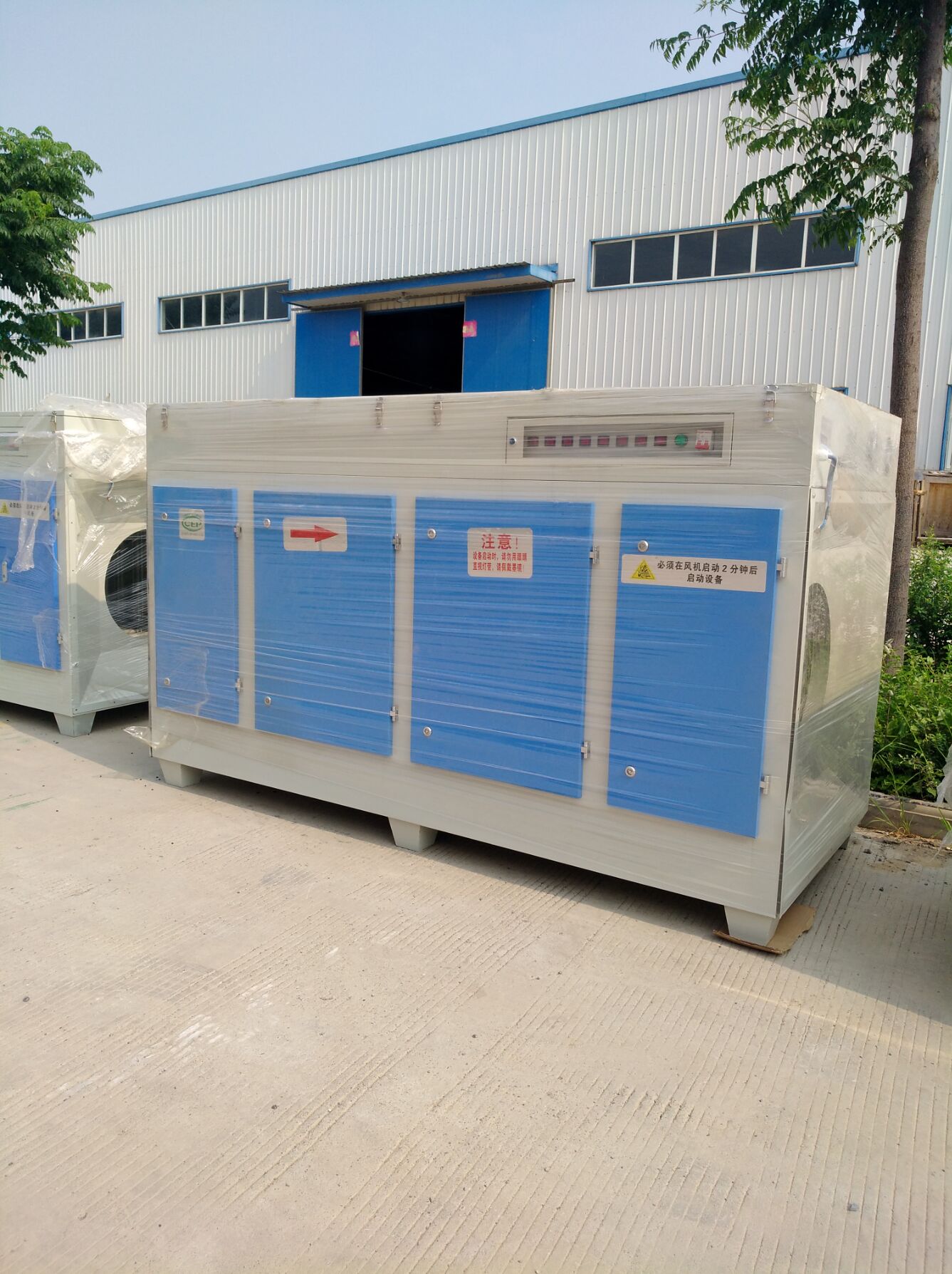 废气净化器等离子光氧