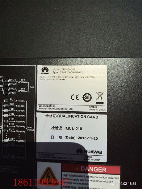华为TP48200B型号华为室内直流48V200A通信开关电源