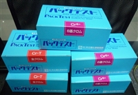 WAK-CR.T总铬水质测试包 0.5-20mg/L日本共立