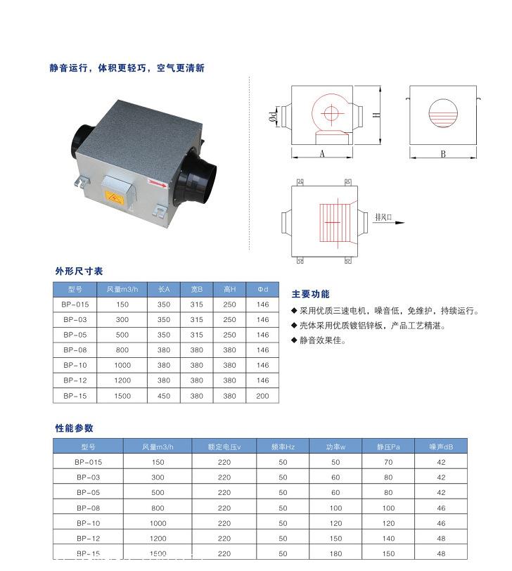 单向流新风机直售  赠送初中高效过滤器