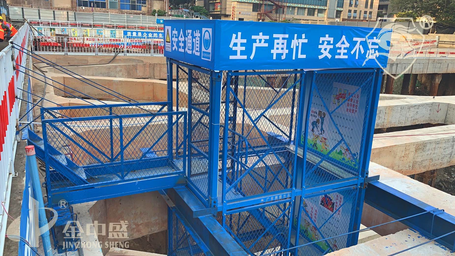 地下室基坑马道专用通道